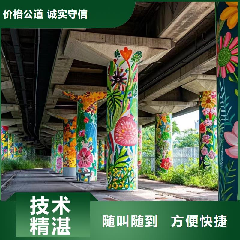 壁画彩绘手绘墙绘团队