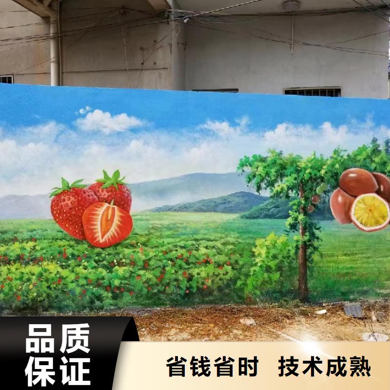 水泥浮雕壁画彩绘手绘工作室
