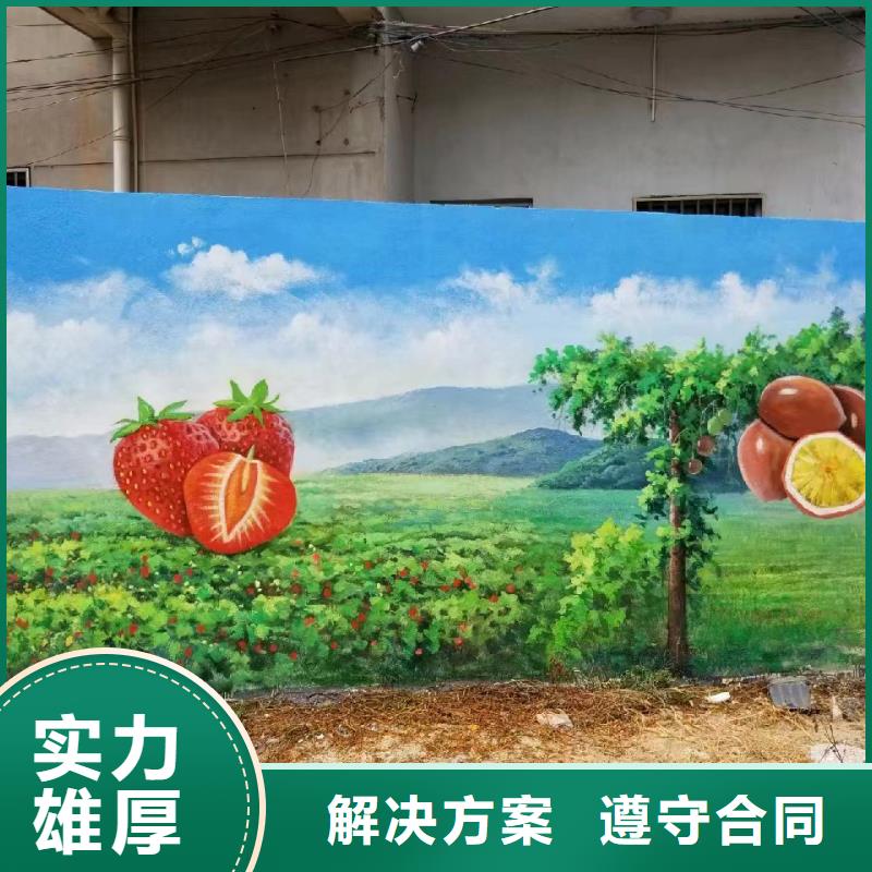 背景墙彩绘手绘墙画公司