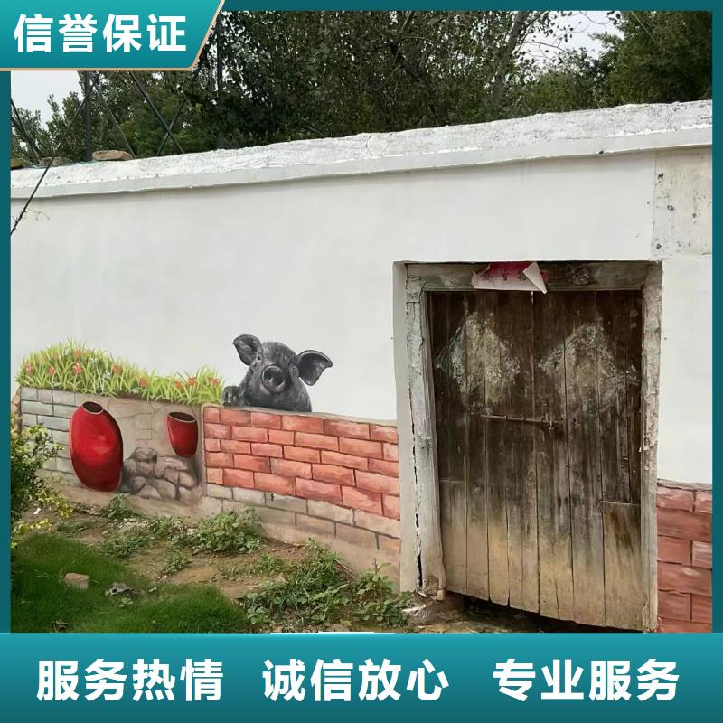 随州广水文化墙彩绘手绘墙绘画团队
