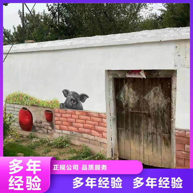鄂州美丽乡村彩绘手绘壁画艺术创作