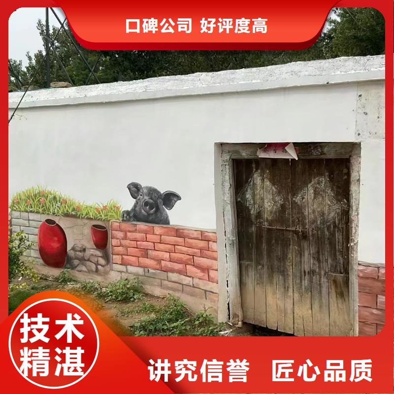 文化墙彩绘手绘墙绘画公司