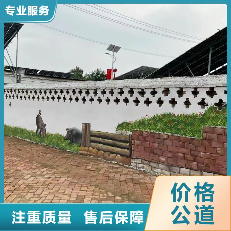 宿迁沭阳涂鸦手绘壁画工作室