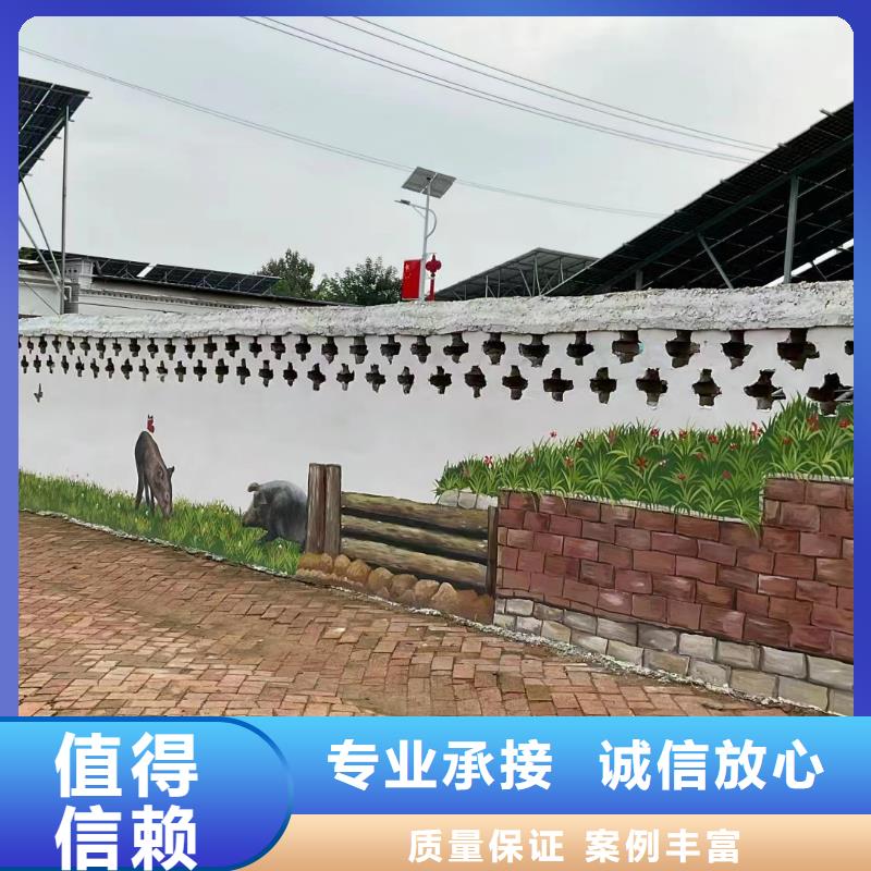 墙绘手绘墙彩绘涂鸦工作室