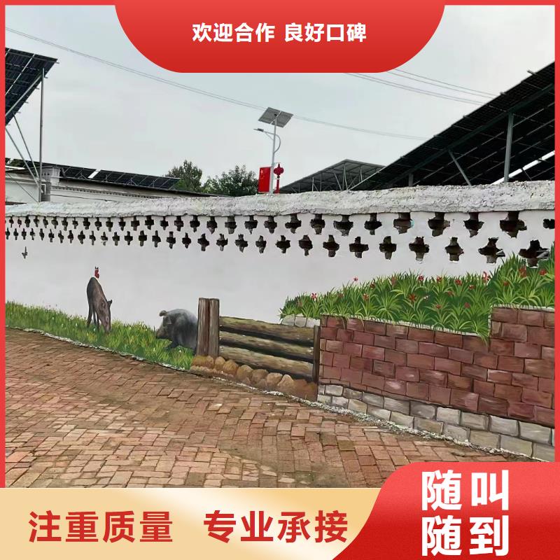 涂鸦彩绘墙绘手绘墙公司团队