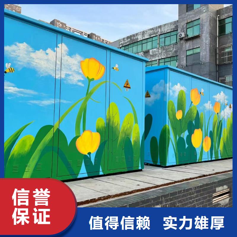 壁画彩绘手绘涂鸦绘画公司