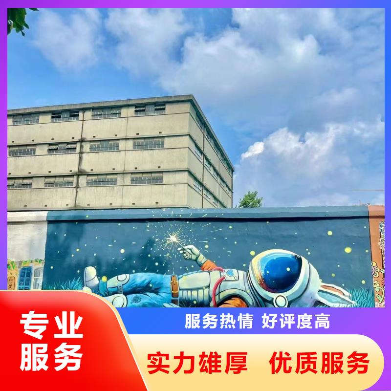 墙面彩绘墙体手绘壁画师公司