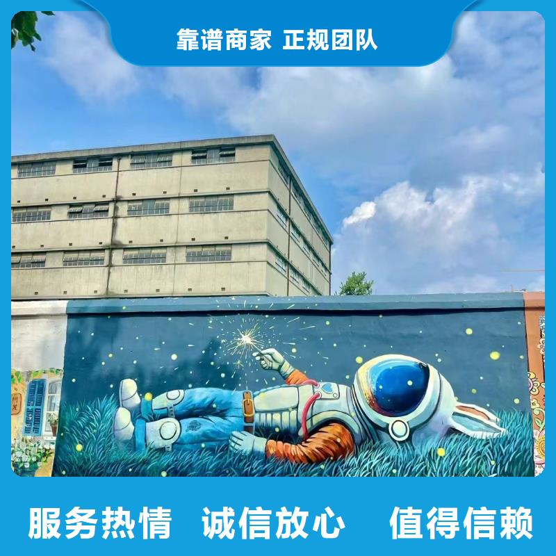 幼儿园彩绘手绘墙绘画工作室