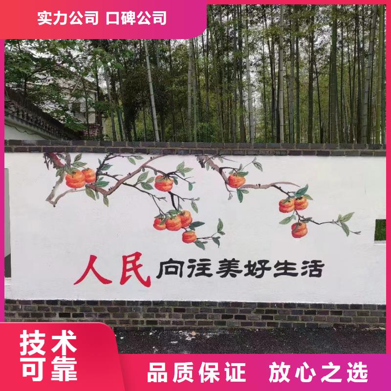 外墙彩绘手绘墙绘画涂鸦公司