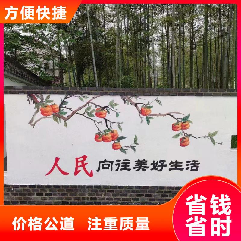 高标农田瓷砖壁画定制团队