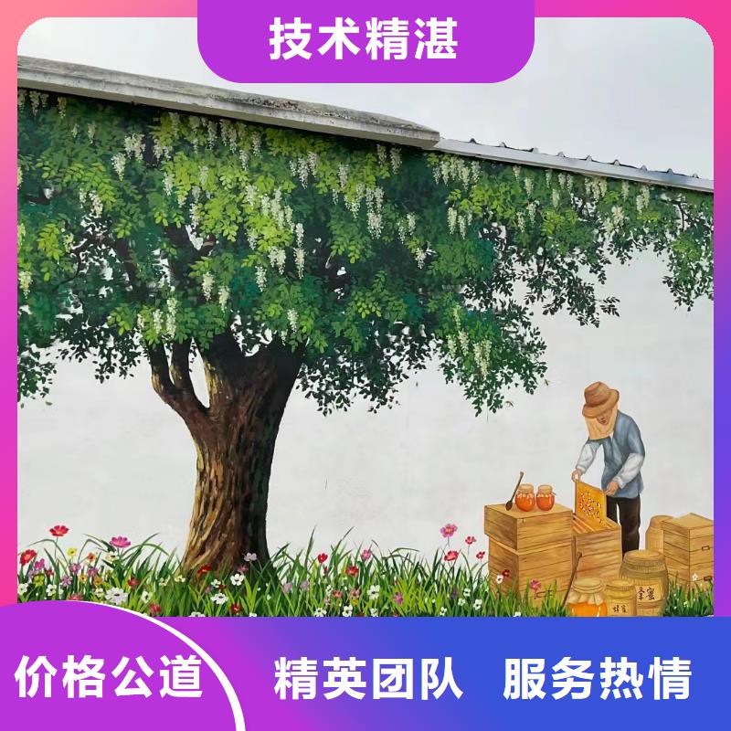 永州祁阳乡村墙绘手绘墙绘画艺术创作