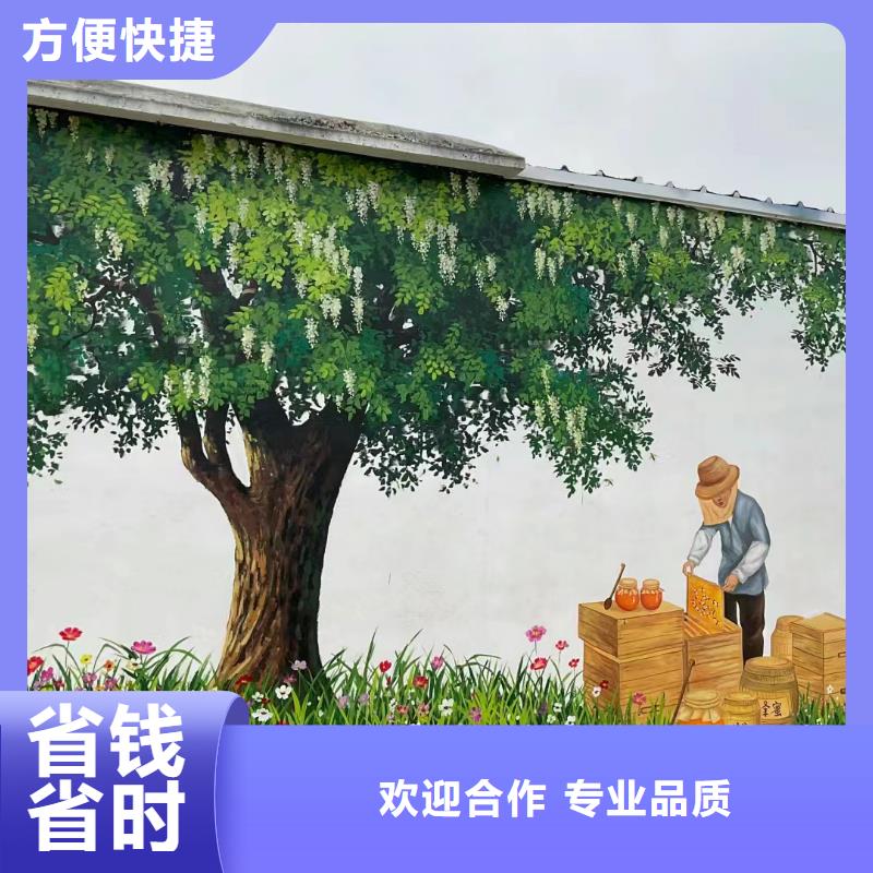 琼中县美丽乡村彩绘手绘墙绘画公司