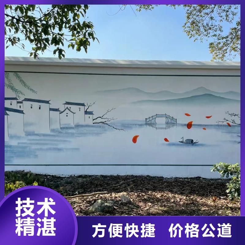 电箱彩绘手绘墙涂鸦公司