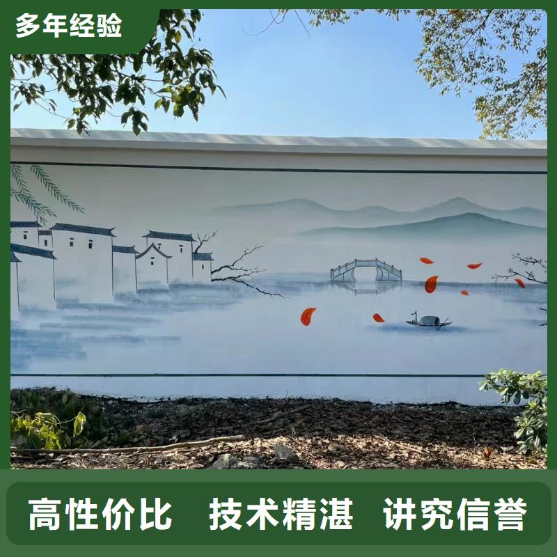 美丽乡村彩绘手绘墙绘公司