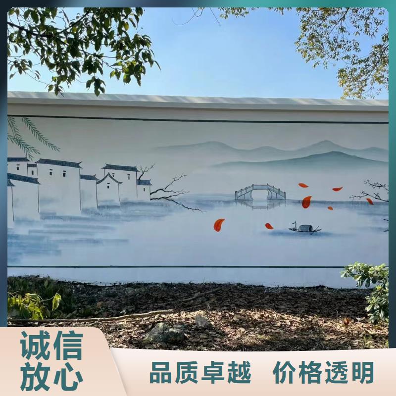 乡村振兴墙绘彩绘手绘墙工作室