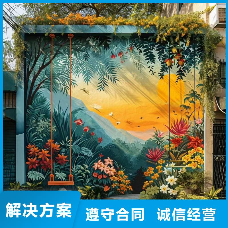 文化墙彩绘手绘墙绘画公司