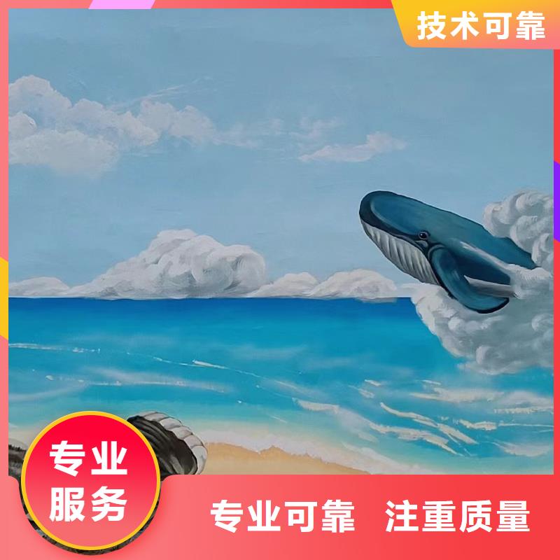 外墙彩绘手绘墙绘画涂鸦公司