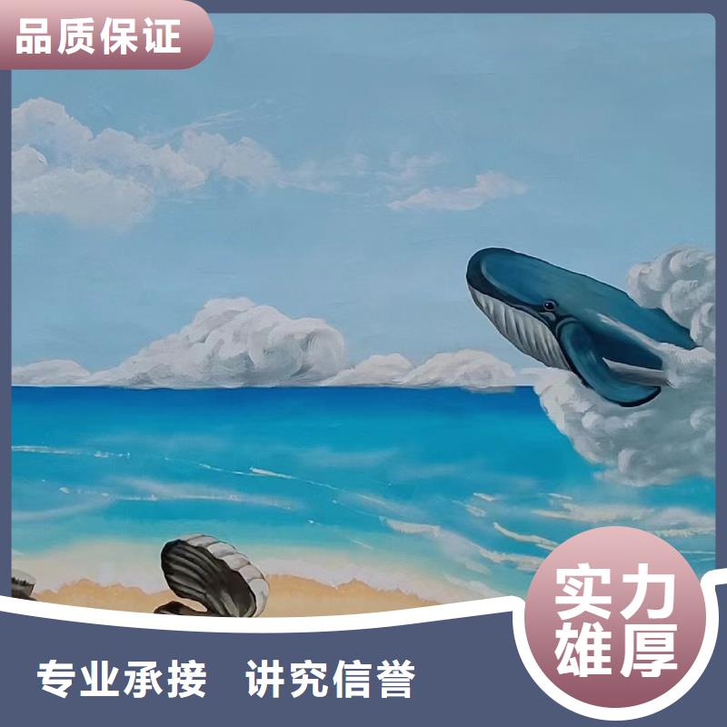 徐州睢宁艺术绘画墙绘壁画公司