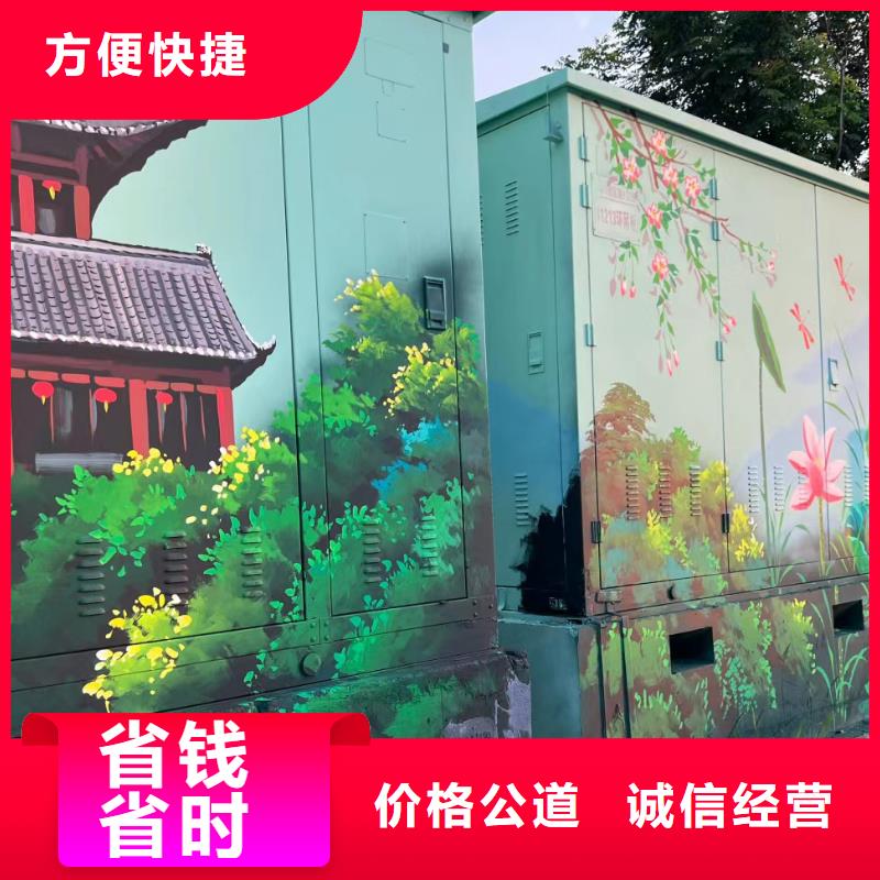 墙绘手绘墙彩绘壁画工作室