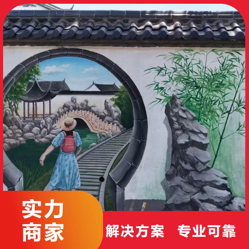 重庆彭水外墙彩绘手绘墙绘画公司