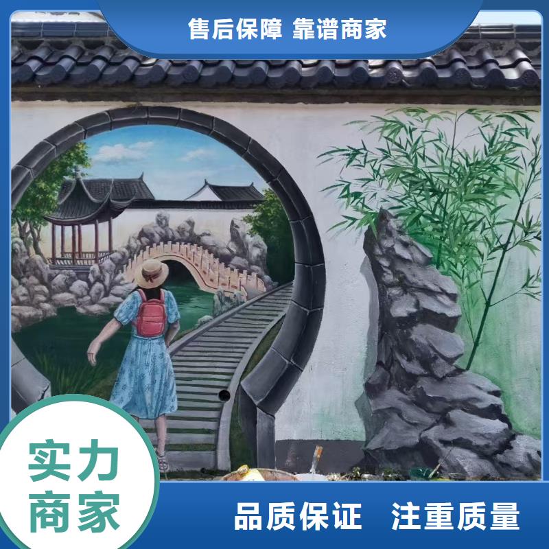 壁画彩绘手绘墙绘团队