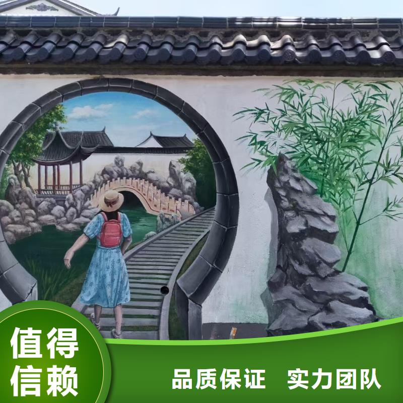 五指山市墙体手绘墙面绘画涂鸦公司