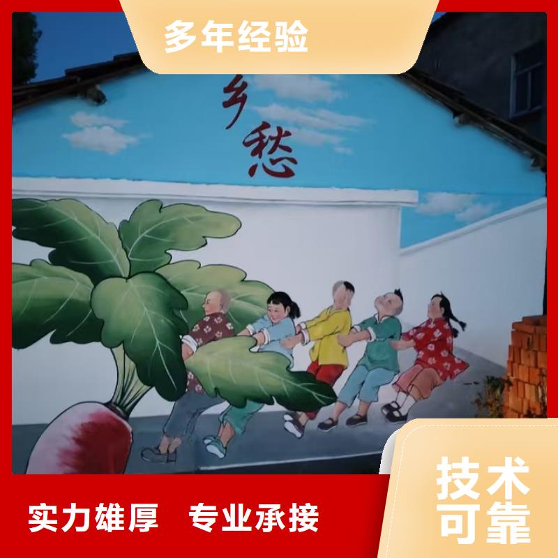 临高县墙面美化彩绘手绘墙绘画工作室
