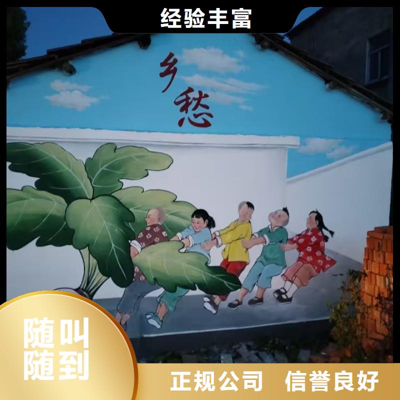 文化墙彩绘壁画手绘墙工作室
