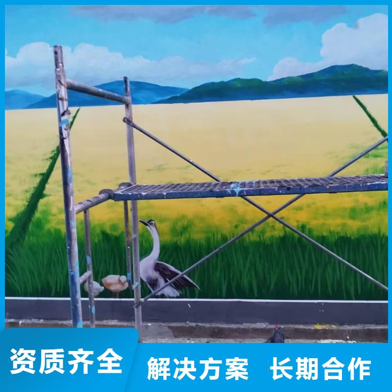 墙绘墙体彩绘手绘创作团队