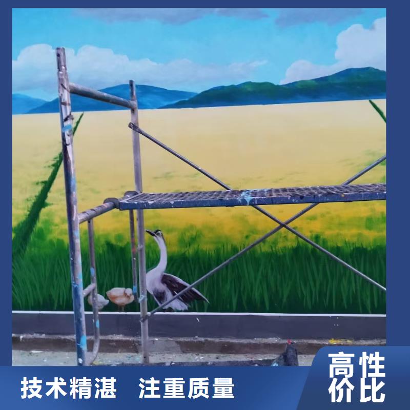 艺术涂鸦彩绘手绘壁画专业公司