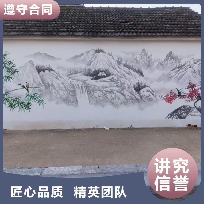 美丽乡村彩绘手绘墙绘公司