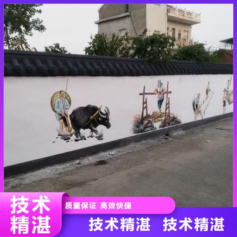 外墙彩绘手绘墙绘画涂鸦公司