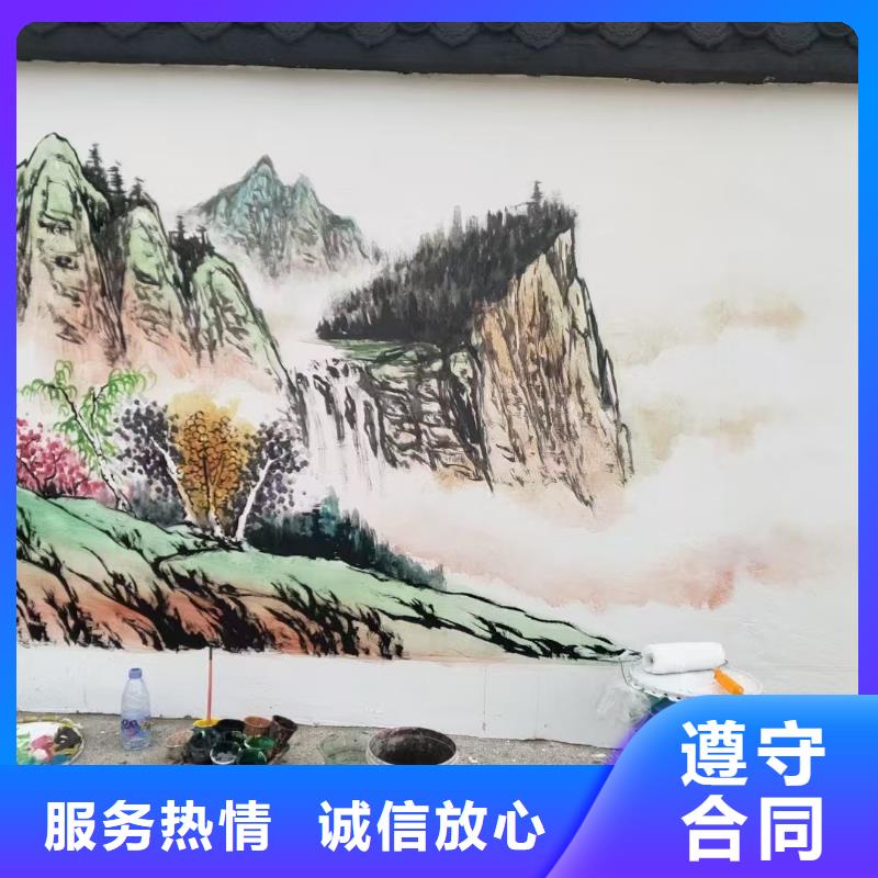 广元乡村振兴墙绘手绘壁画公司