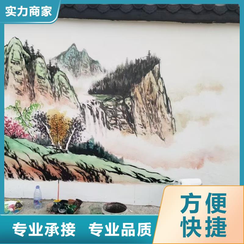 地面游戏彩绘手绘涂鸦公司