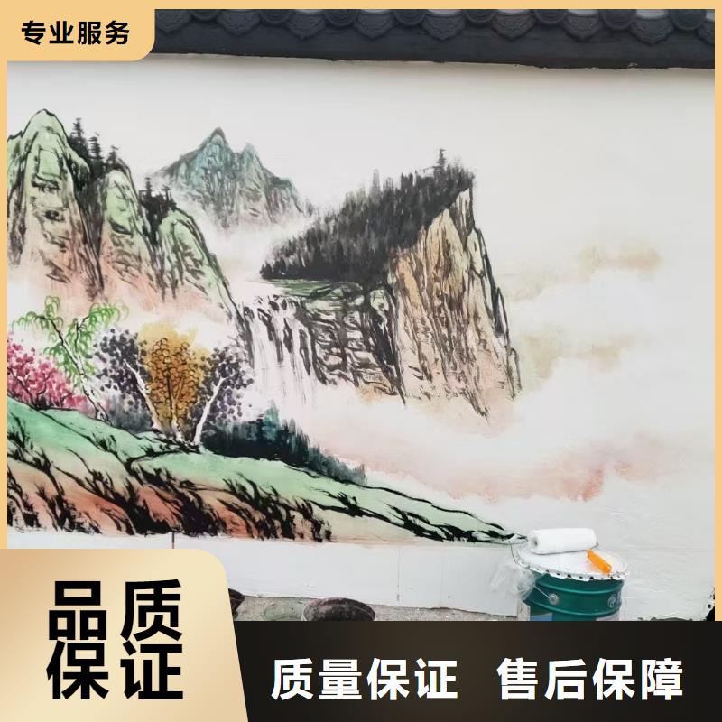 北京大兴乡村墙绘手绘墙绘画公司