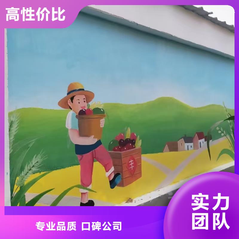 文化墙彩绘手绘墙绘公司