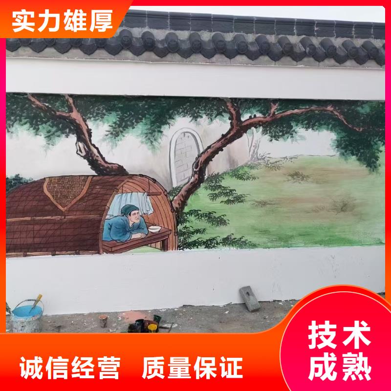 德阳广汉乡村墙绘手绘墙绘画团队