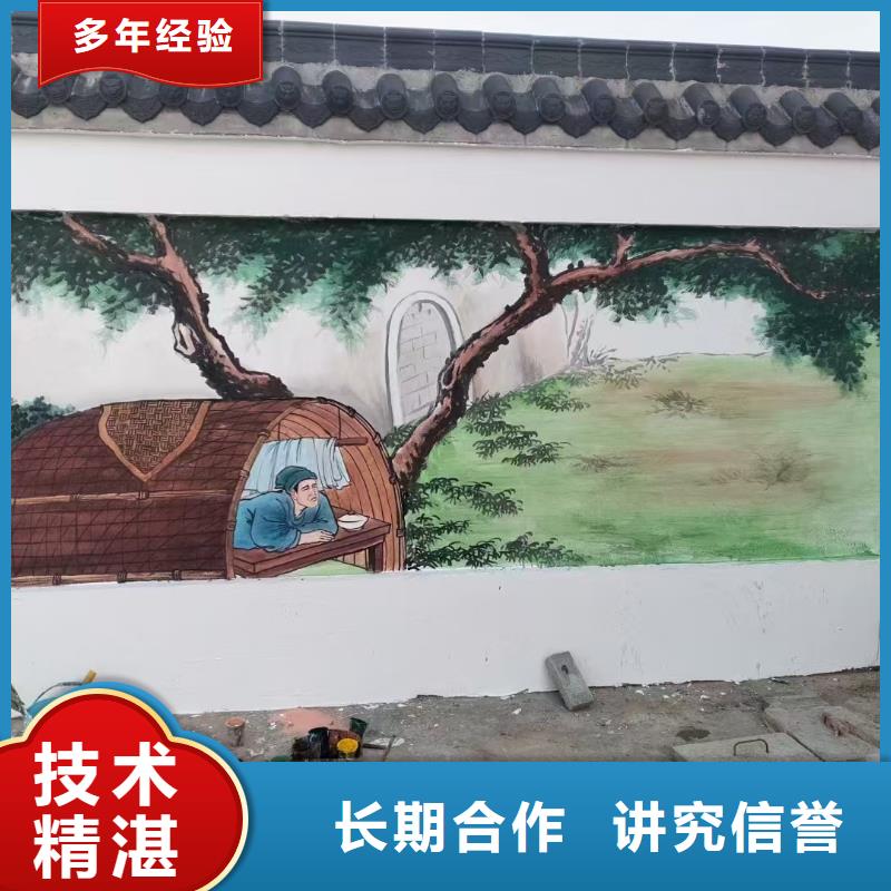 墙面彩绘墙体手绘壁画师公司