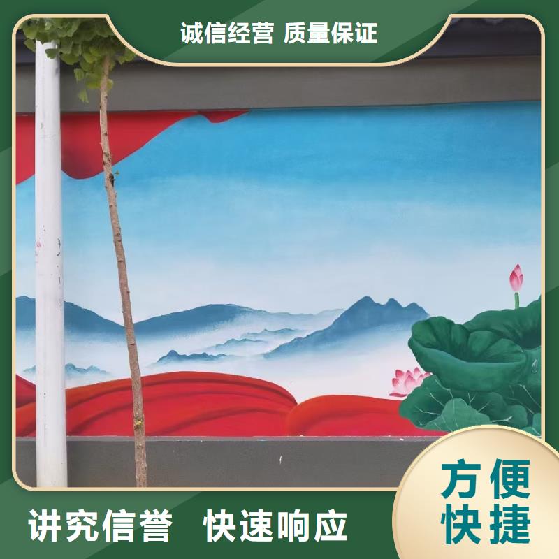 文化墙彩绘手绘墙绘画公司