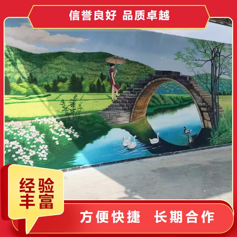 壁画彩绘手绘墙绘团队