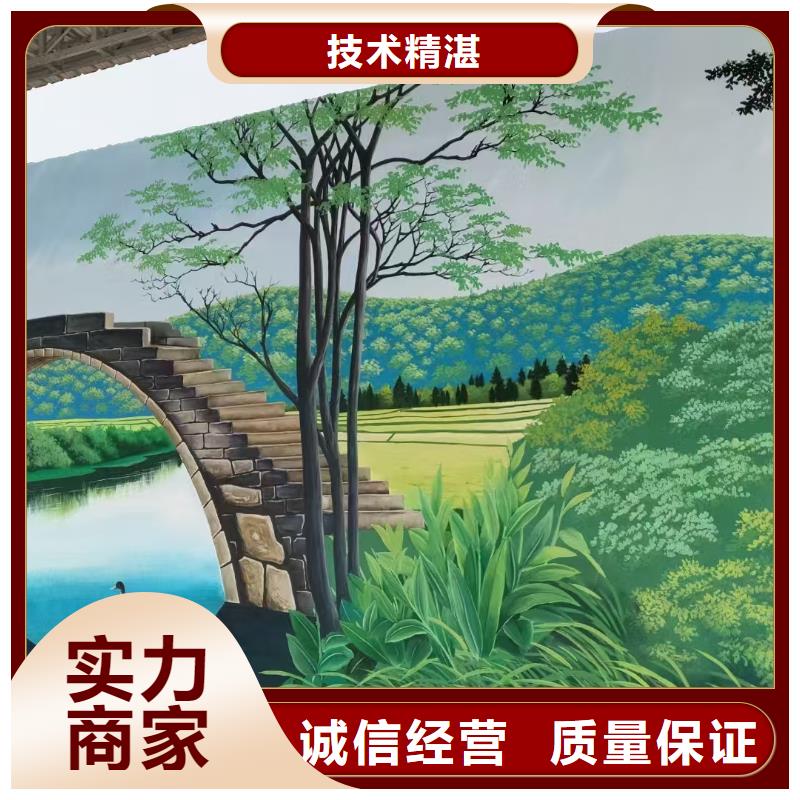 绍兴上虞嵊州手绘墙彩绘壁画工作室