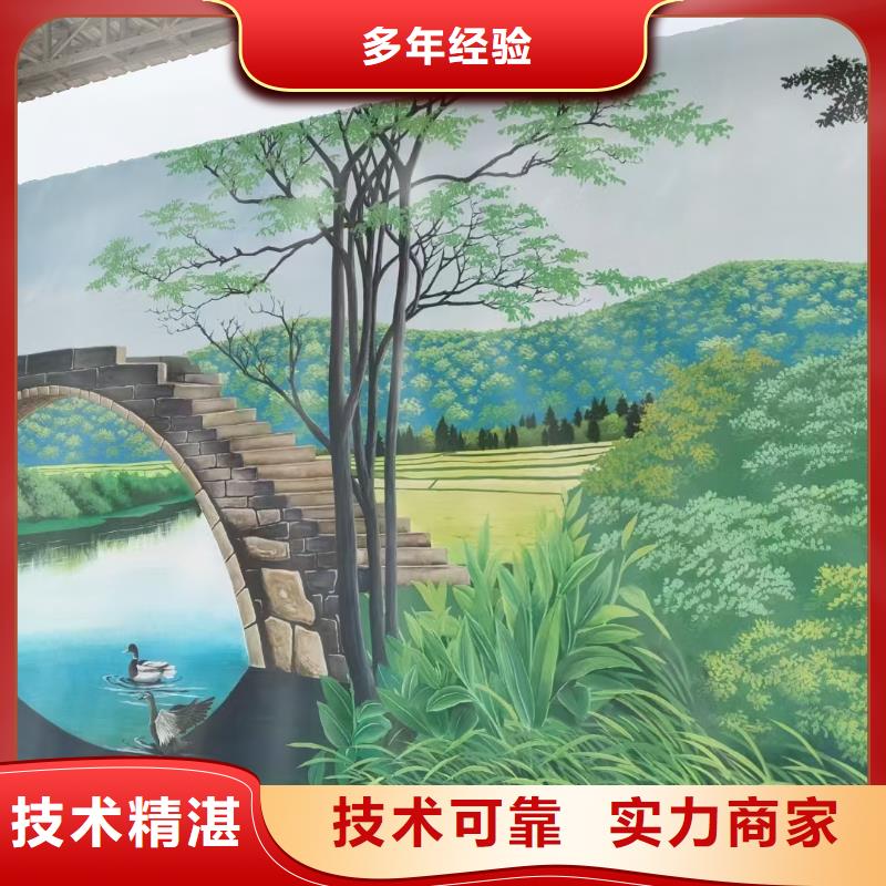 遵义余庆文化墙彩绘手绘壁画公司