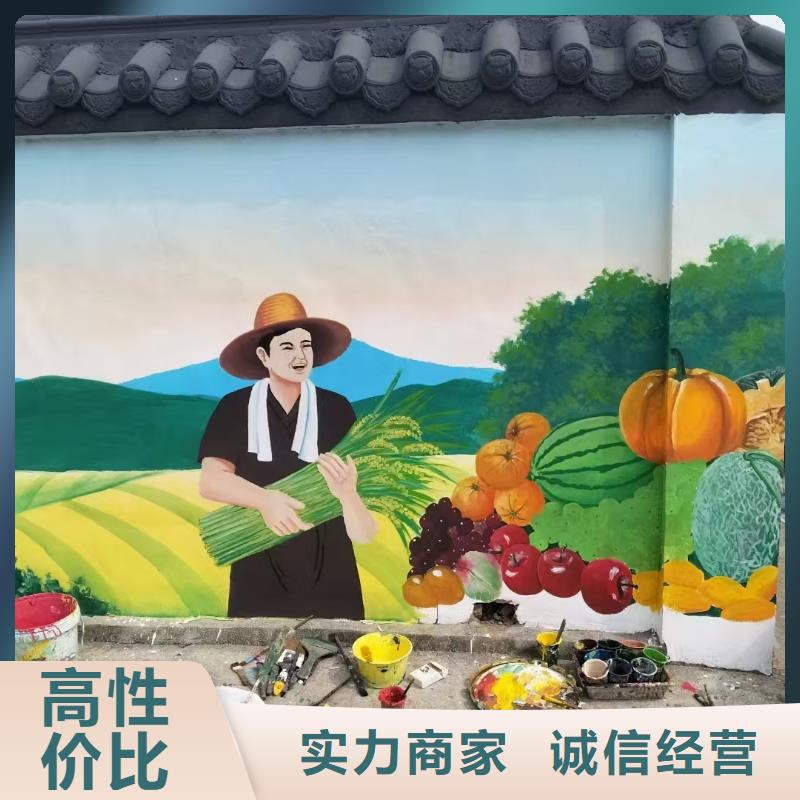 金华兰溪义乌美丽乡村彩绘手绘壁画公司