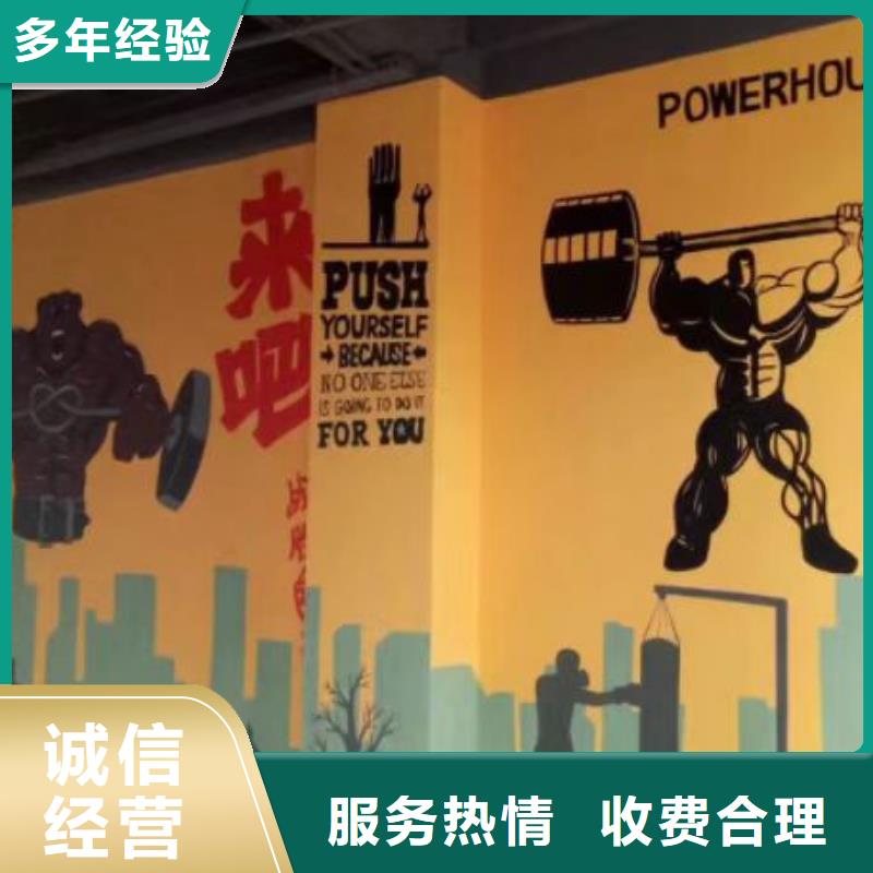 文化墙彩绘手绘壁画公司
