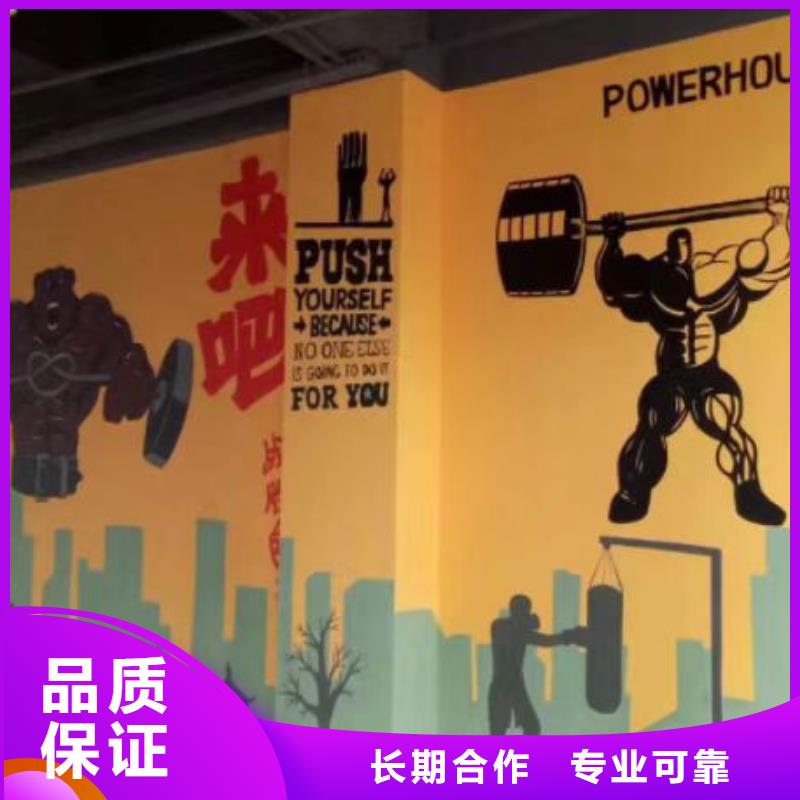 文化墙彩绘手绘墙绘画公司