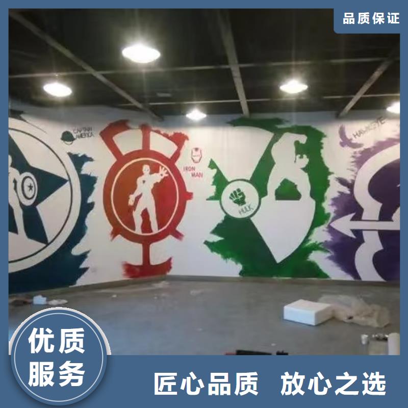地面游戏彩绘手绘涂鸦公司