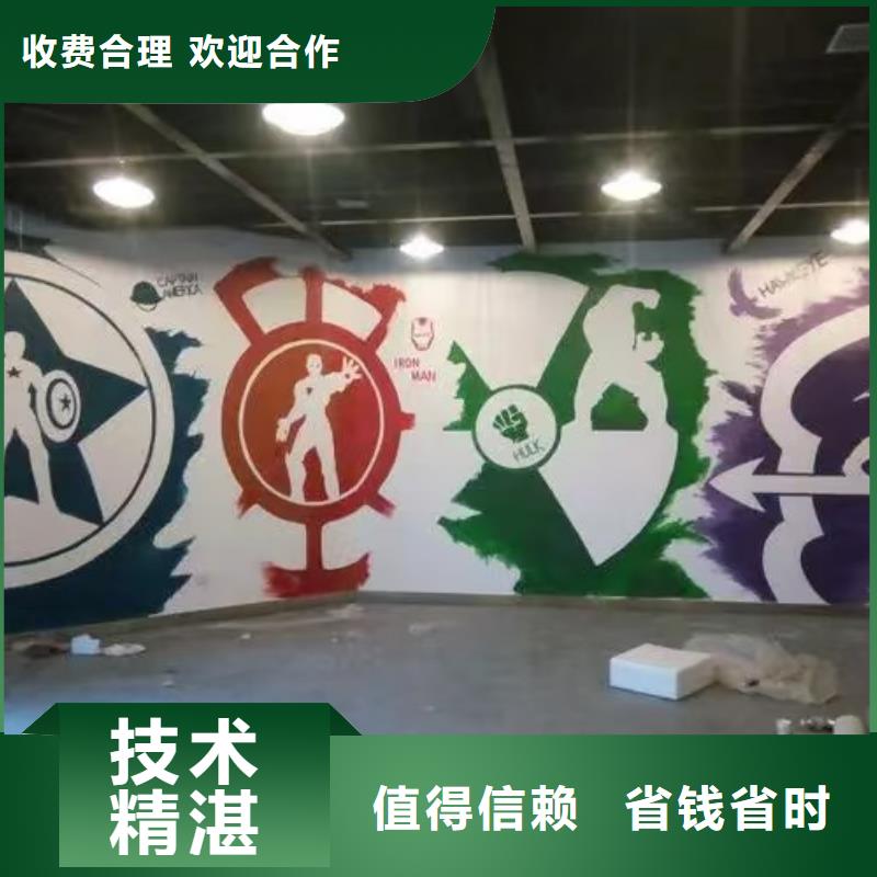 墙绘壁画墙体彩绘涂鸦团队