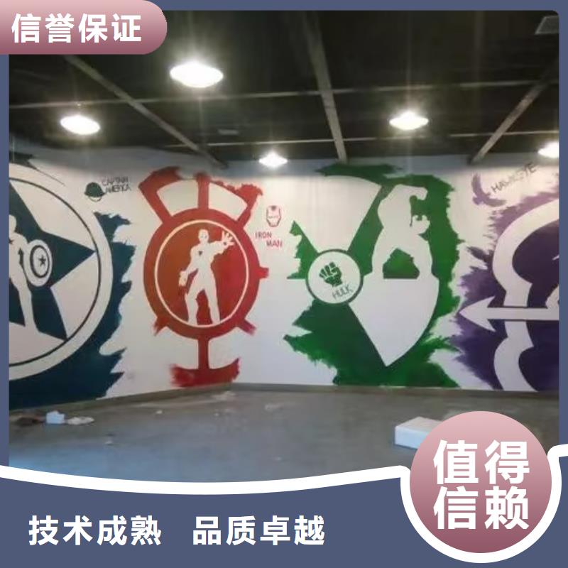 河池巴马都安乡村振兴墙绘手绘墙绘画工作室