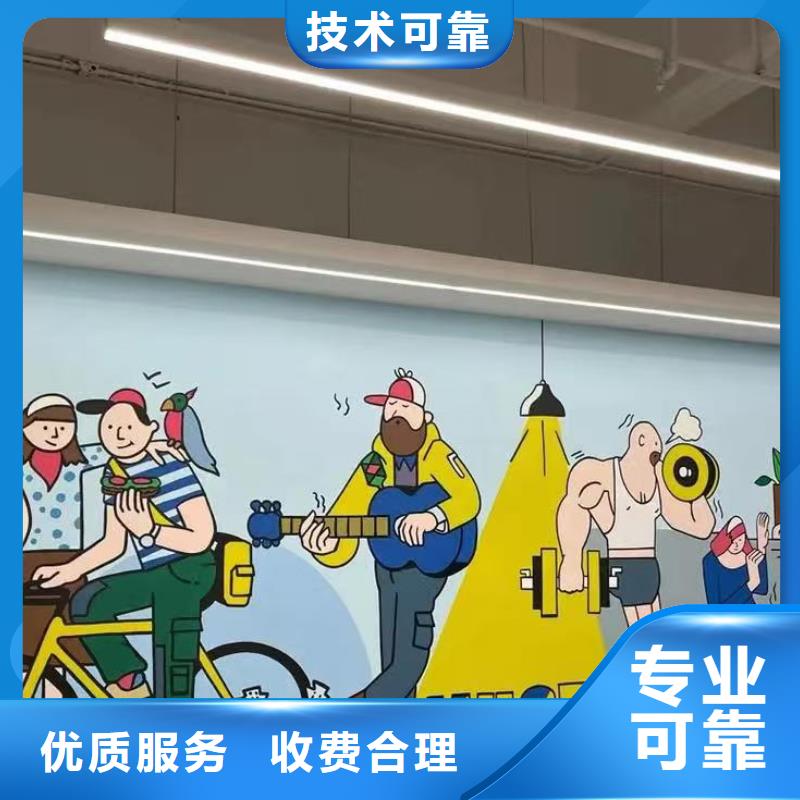 外墙彩绘手绘墙绘公司团队