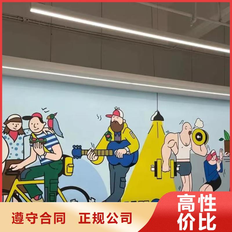 外墙彩绘手绘墙绘公司团队